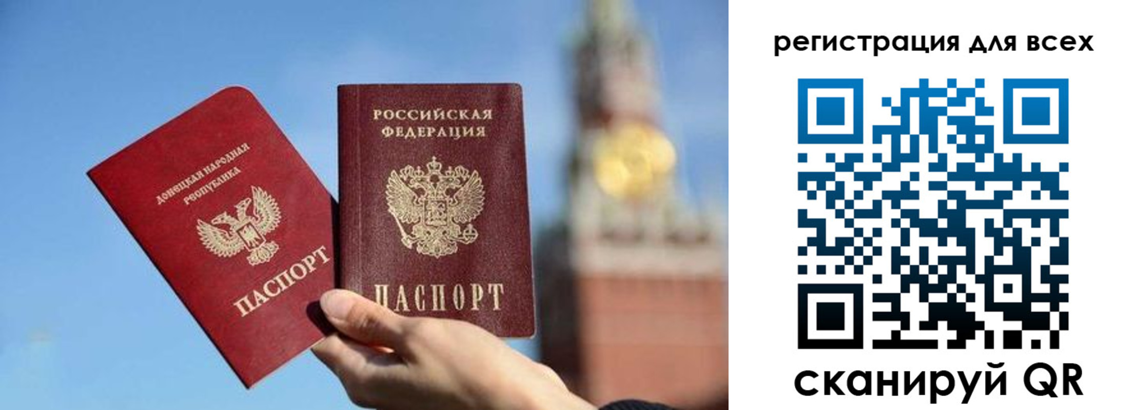 временная регистрация купить в Артёмовском