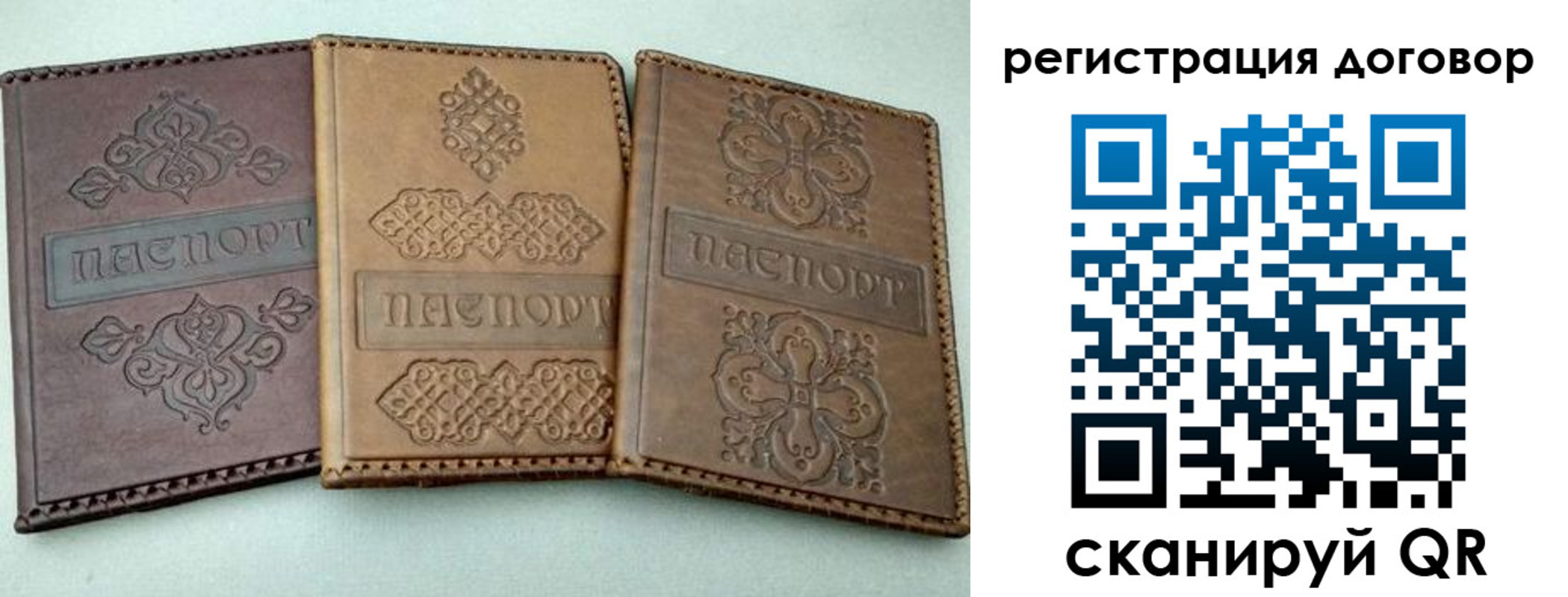 временная регистрация поиск в Артёмовском