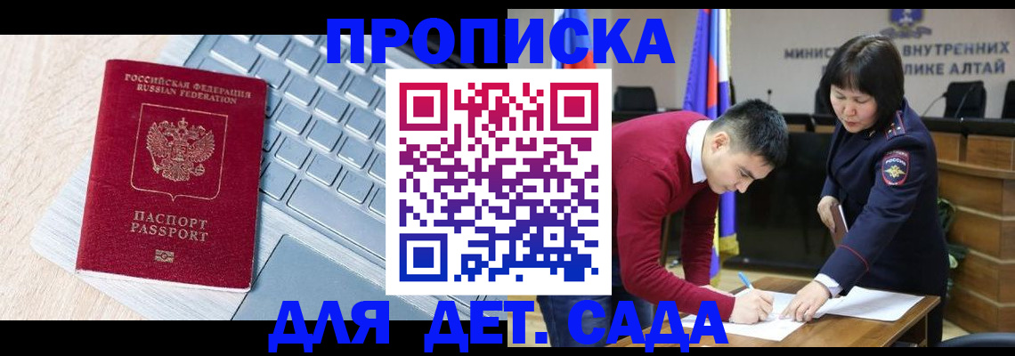 пропишу в квартире в Артёмовском